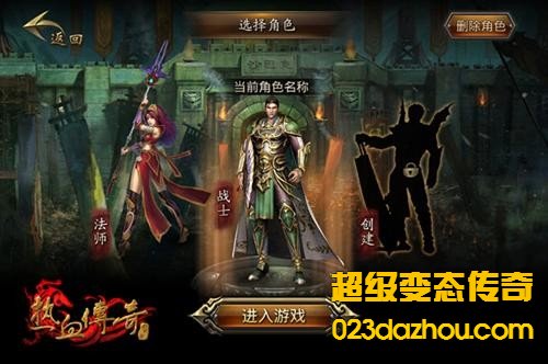 前期使用雷电术可缩短任务时间