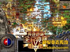 如何更好地触发地狱雷光技能伤害
