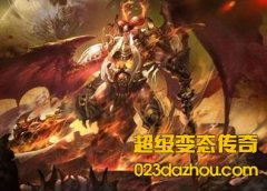 战队争霸的通关攻略有哪些