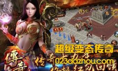 装备分解其实对玩家来说是很重要的