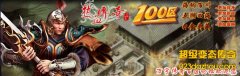 两个战士组合卡位攻击BOSS效果很好